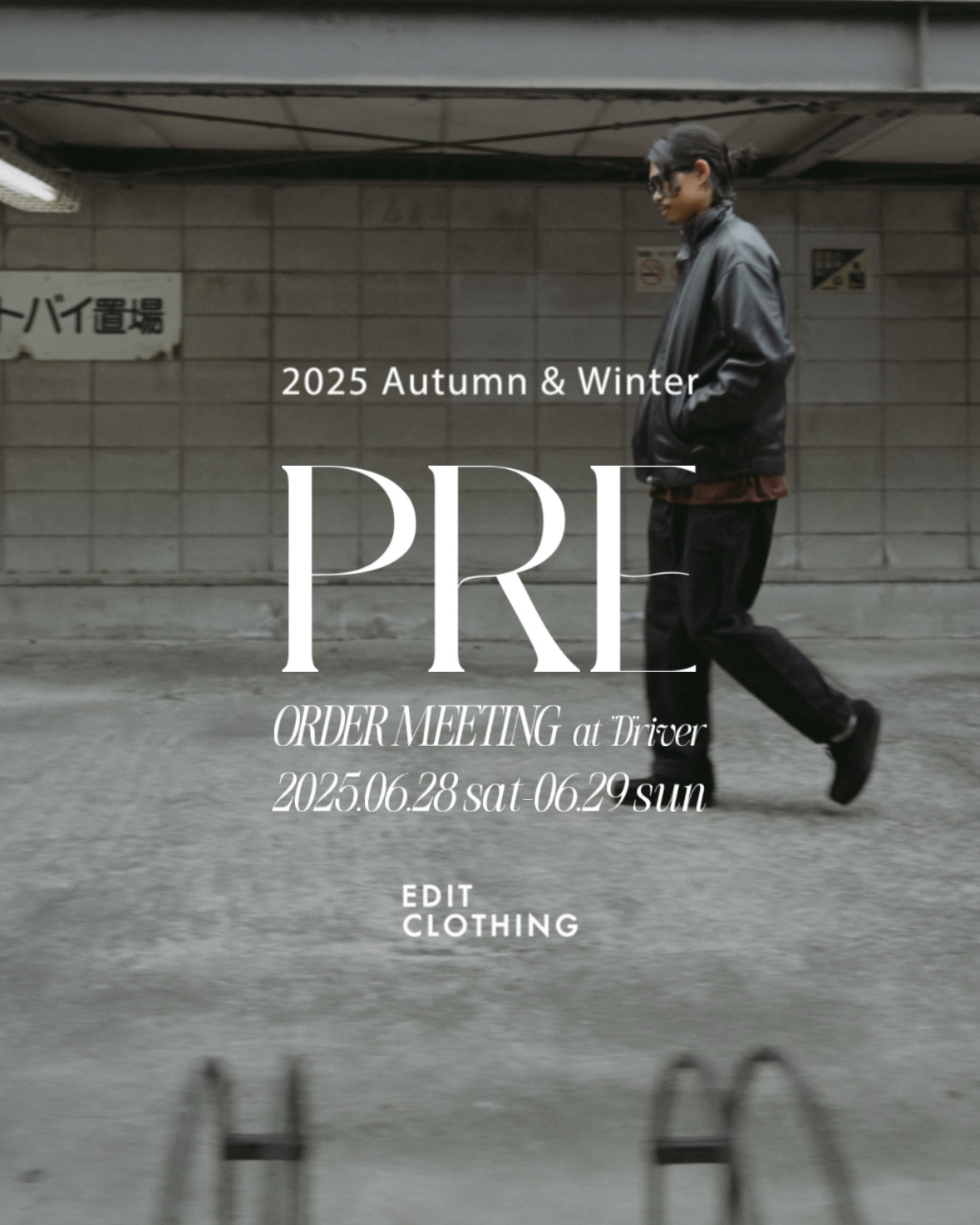 EDIT CLOTHING 2025秋冬最新コレクションの先行ご予約会