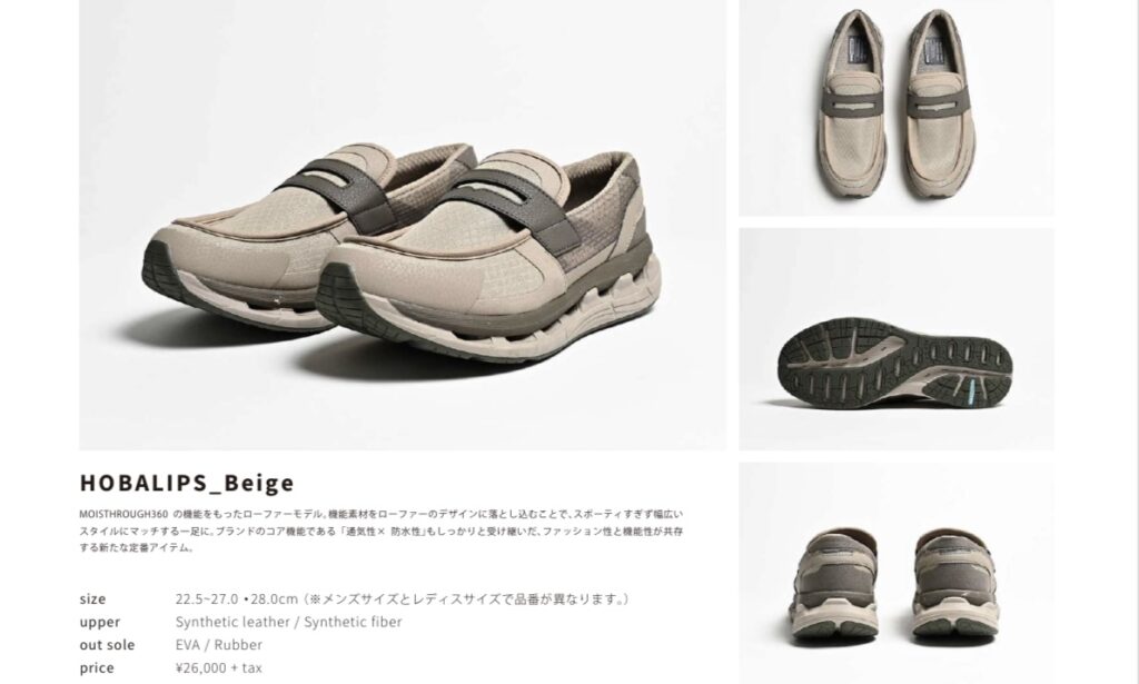 MOISTHROUGH360 ローファーシューズスニーカー HOBALIPS ベージュ カタログ