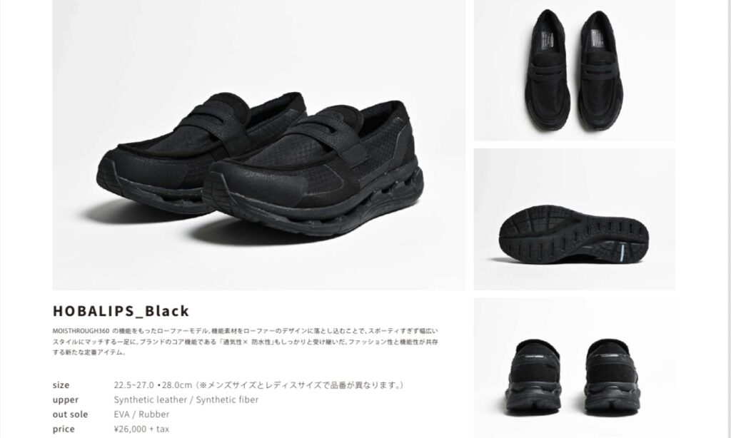 MOISTHROUGH360 ローファーシューズスニーカー HOBALIPS ブラック カタログ