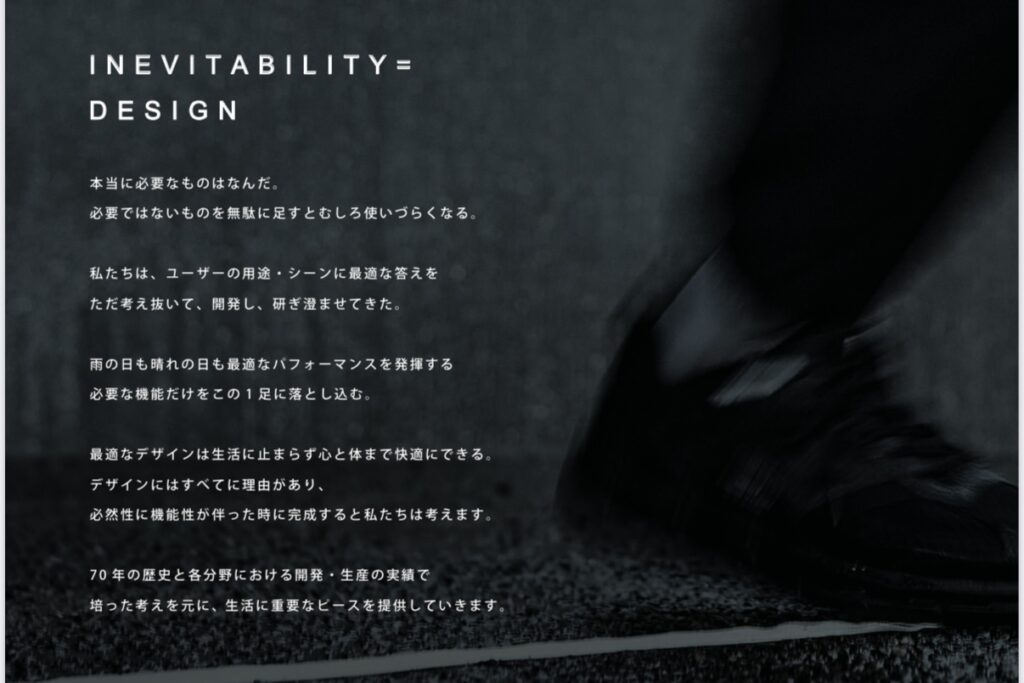 MOISTHROUGH360 ブランドのコンセプトとストーリー