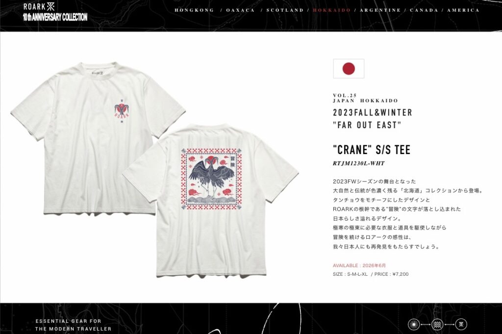 ROARK REVIVAL / ロアークリバイバル 新作として10周年コレクションがスタート！半袖シャツやTシャツを発売