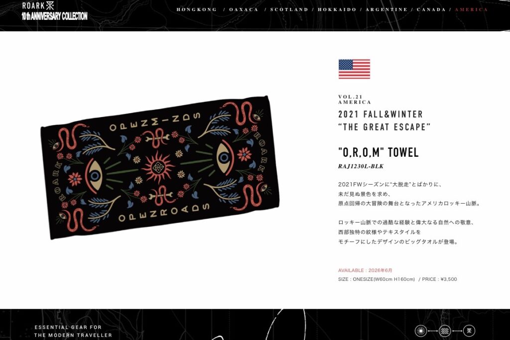 ROARK REVIVAL / ロアークリバイバル 新作として10周年コレクションがスタート！半袖シャツやTシャツを発売