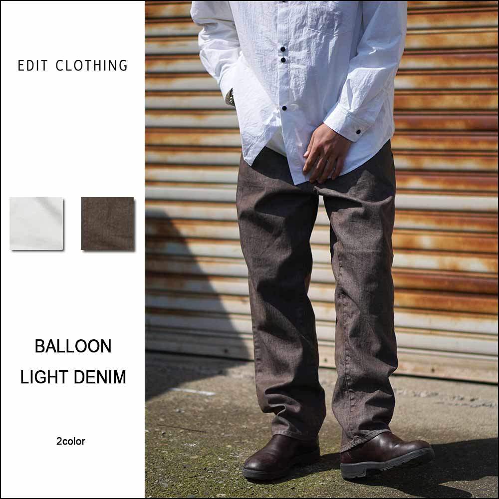 アウトレット価格】EDIT CLOTHING / Balloon light denim（バルーン