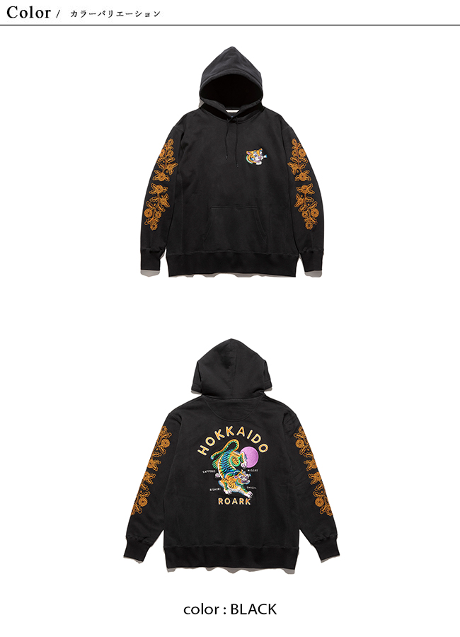 ROARK REVIVAL】´HOKKAIDO TIGER´ P/O HOODED SWEAT-