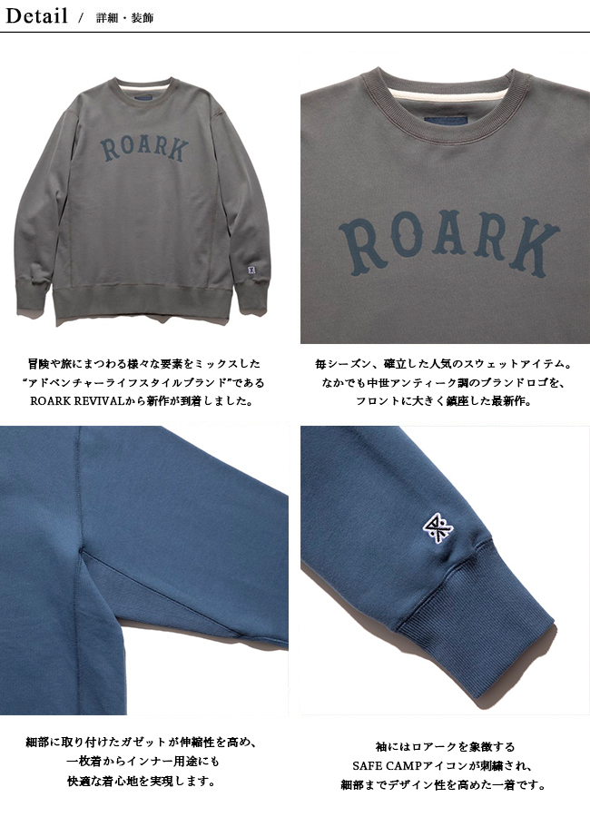 ROARK REVIVAL / “MEDIEVAL LOGO” CREW SWEAT / RSWJ972-GRY - Select