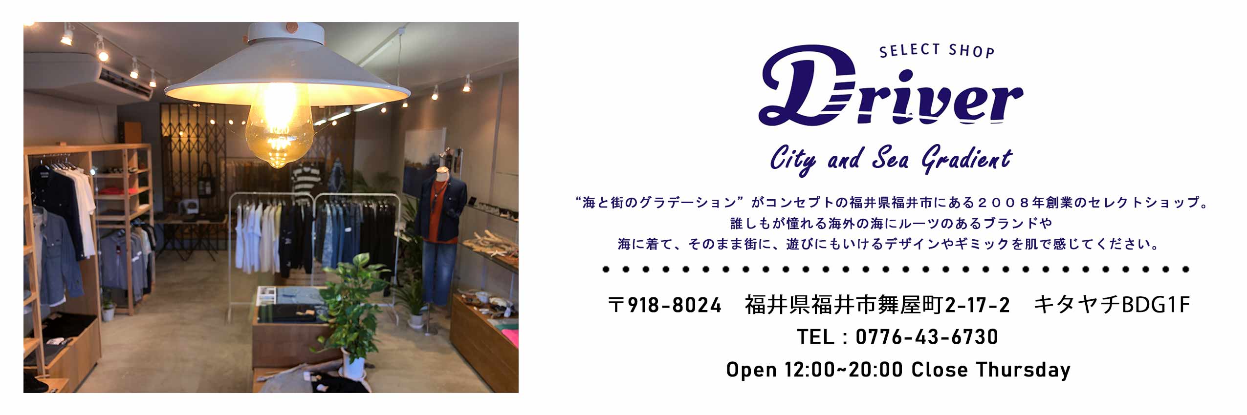 D River ディーリバー ファッション通販サイト